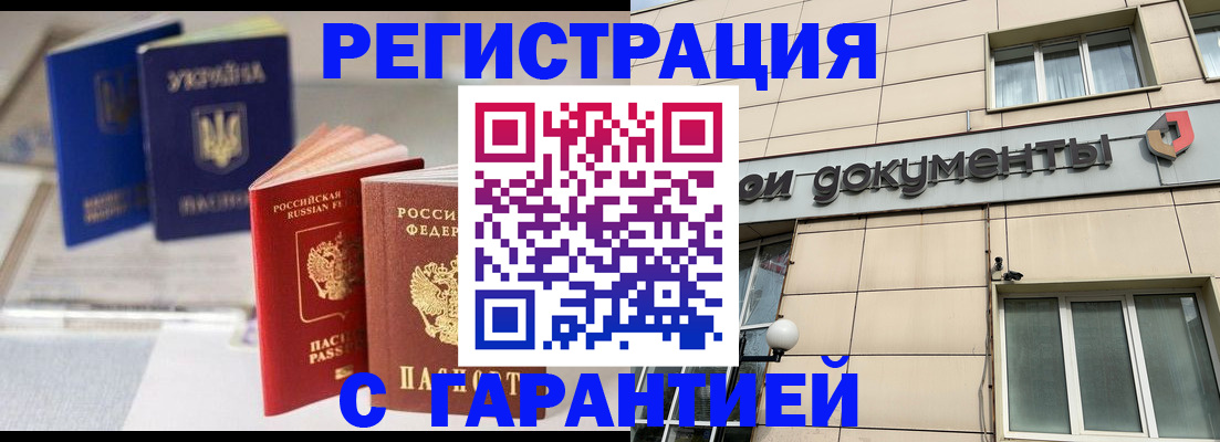 где прописаться в Светлом