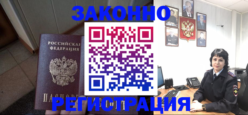 форма 3 в Светлом