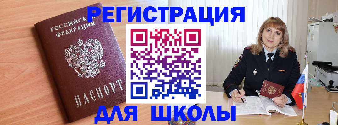 форма 3 в Светлом